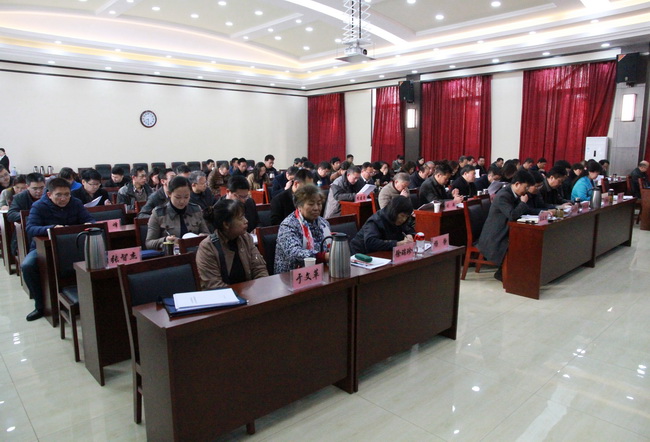 2016經(jīng)濟工作會議職代會 079.jpg